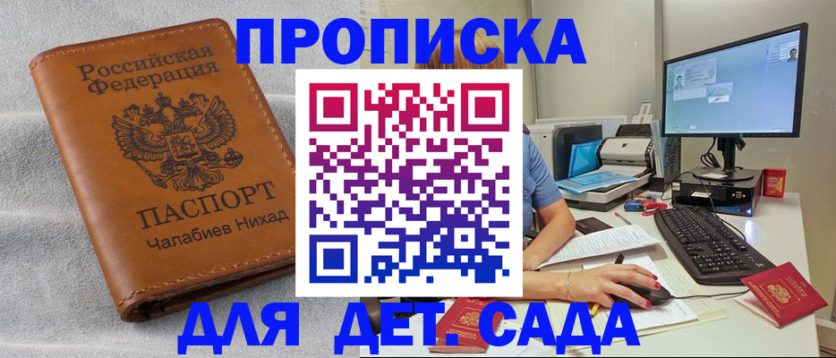 найти адрес прописки в Владимирской области