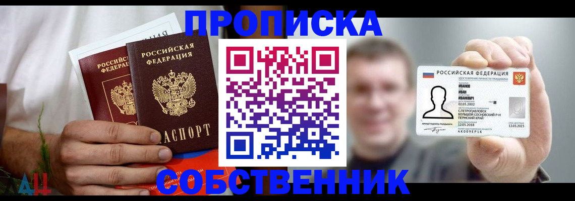 временная регистрация госуслуги в Владимирской области