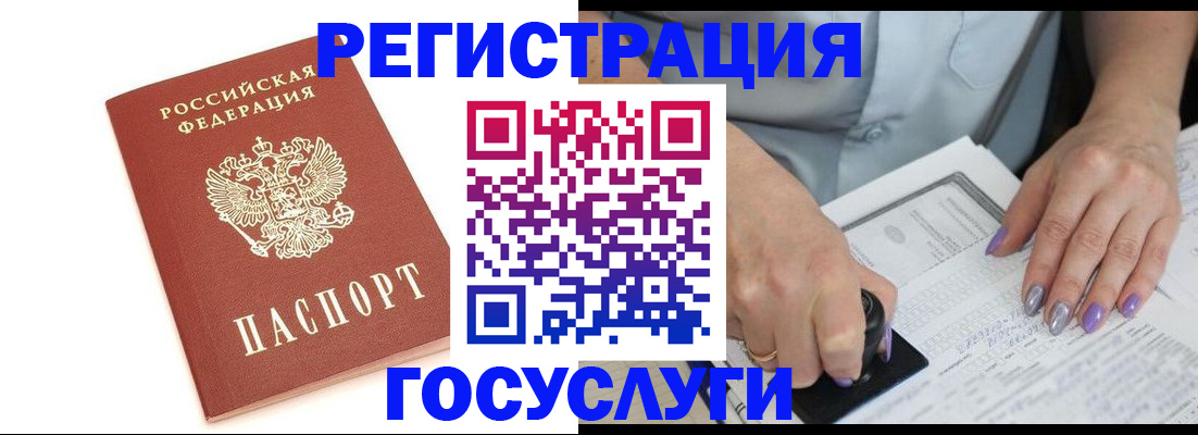 прописка в квартире в Владимирской области