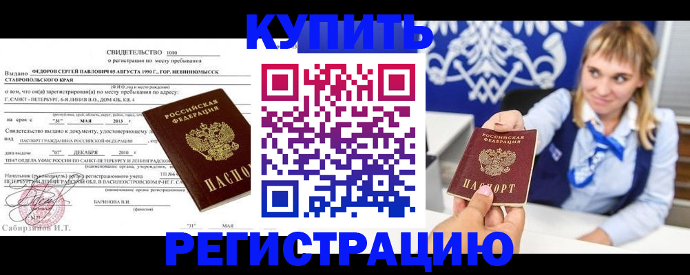 временная регистрация госуслуги в Владимирской области