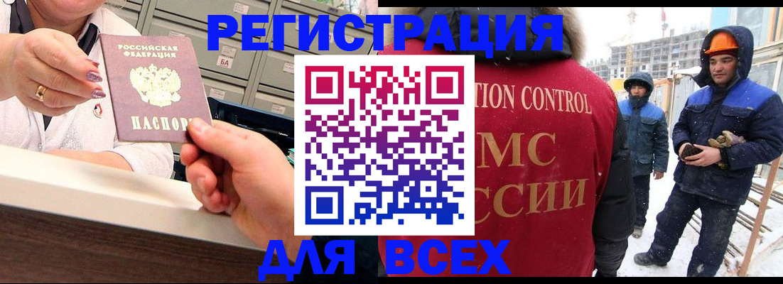 прописка для военкомата в Владимирской области