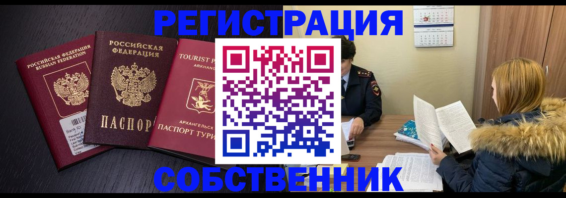 регистрация для школы в Владимирской области
